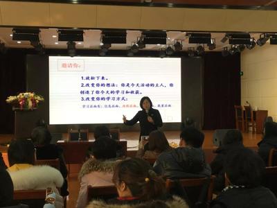 青島華夏職業(yè)學(xué)校“家庭教育指導(dǎo)師”培訓(xùn)盛大開(kāi)班