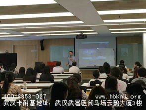 提升演講自信，成就職場(chǎng)魅力——卡耐基演講口才培訓(xùn)周末班詳解