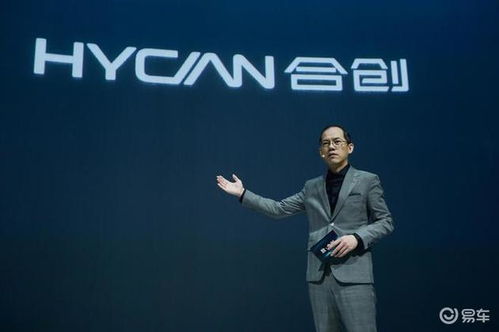 合創(chuàng)汽車(chē)完成超24億元融資,廣汽埃安新能源參與增資