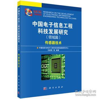教材教輔考試 法文書(shū) 外文原版